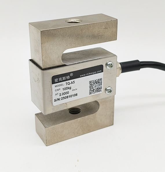 TQ-A5方S型拉壓稱重傳感器