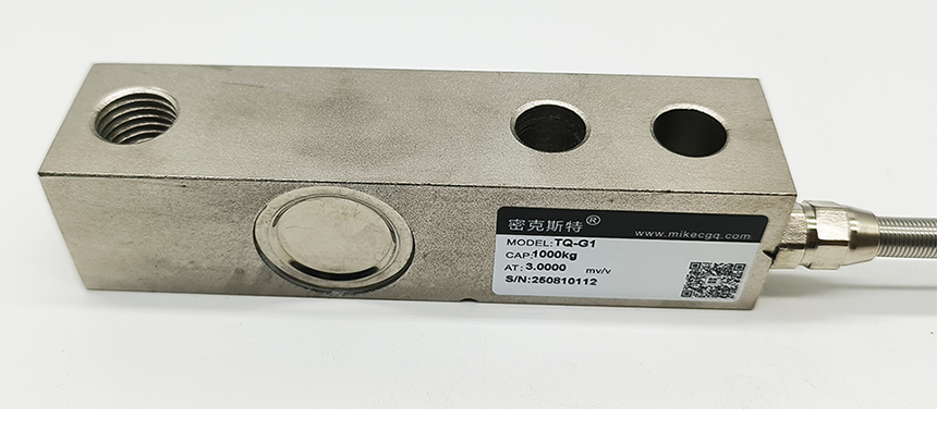 TQ-G1懸臂梁式稱重傳感器